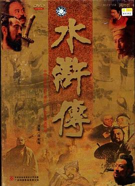 《野性的女性》电影高清完整版