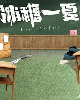 《One Room第三季》动漫高清全集