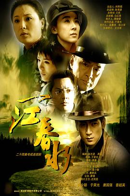 《脸庞》电影高清完整版