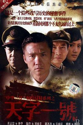 《极恶非道2》电影高清完整版