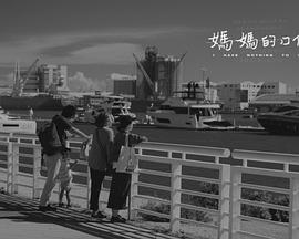 《战役》电影高清完整版