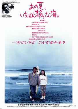 《短信》电影高清完整版