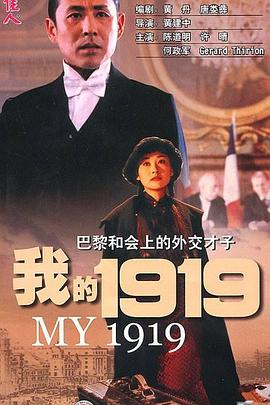 《卡密儿【影视说明】》电影高清完整版
