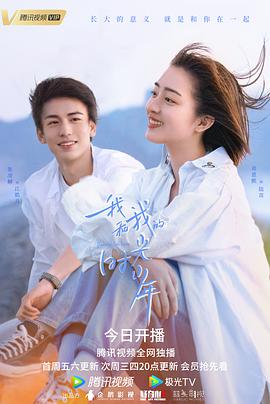《爱在零纬度》电影高清完整版