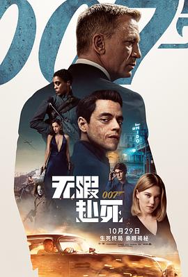 《血光光五人帮2》电影高清完整版