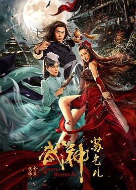 《波兰蜜月》电影高清完整版