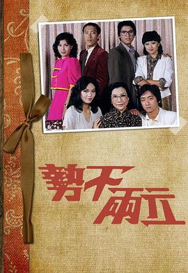 《漆黑侵袭2》电影高清完整版