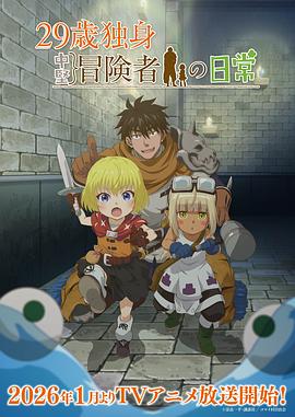《灵偶契约2》电影高清完整版