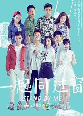 《灵偶契约2》电影高清完整版