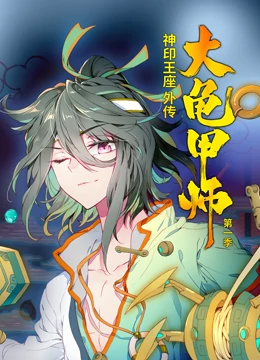 《燃情克利夫兰第二季》电视剧高清全集