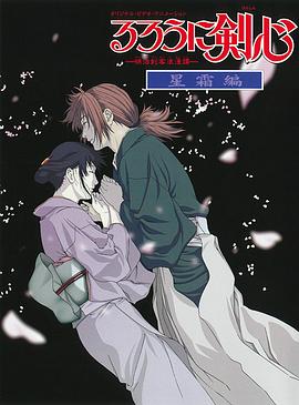 《装神少女小缠》动漫高清全集