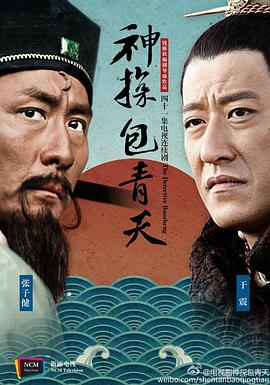 《中元大餐》电视剧高清全集