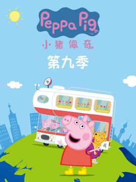 《爱吃拉面的小泉同学》动漫高清全集