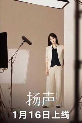 《特雷弗·诺亚：派翠莎是我老妈》电影高清完整版