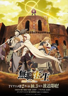 《鬼打鬼粤语》电影高清完整版