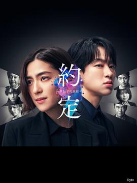 《木一林的珍珠》电视剧高清全集