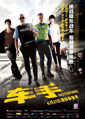 《龙族》动漫高清全集