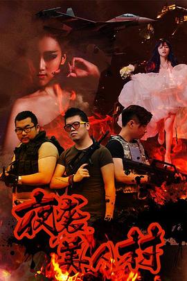 《小角色大英雄》电影高清完整版