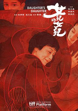 《银案迷踪》电影高清完整版