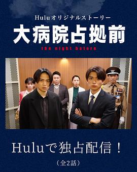 《鬼乡》电影高清完整版
