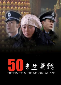 《一切邪佞之人》电影高清完整版
