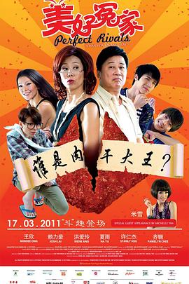 《矿山人家》电视剧高清全集