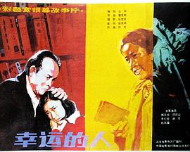 《俄国新娘》电影高清完整版