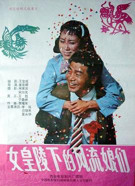 《老友记第三季》电视剧高清全集