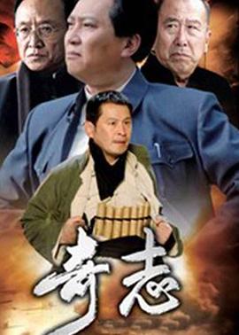 《粉红三角架》电影高清完整版