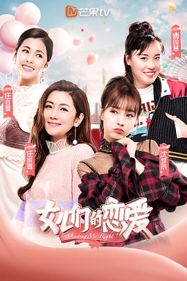 《初始者》电影高清完整版