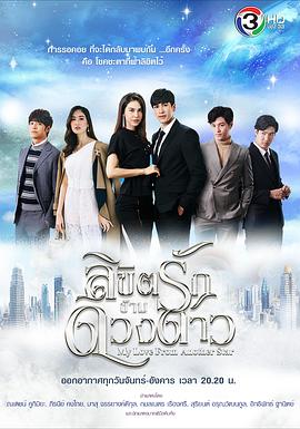 《卧底：费瑞兴起2》电影高清完整版