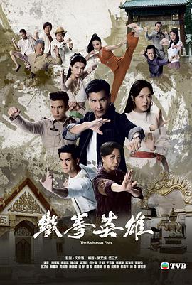 《巧克力课程2》电影高清完整版