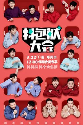 《异形大战铁血兵士【影视说明】》电影高清完整版