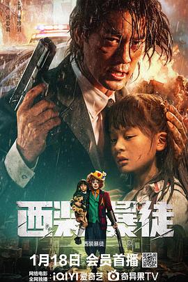 《经典咏撒播第二季》综艺高清完整版