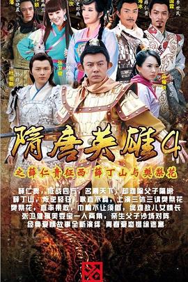 《摩托骑士》电影高清完整版