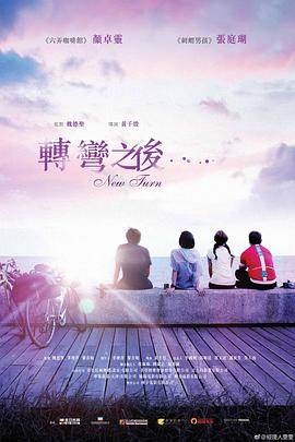 《甜美的人生【影视说明】》电影高清完整版