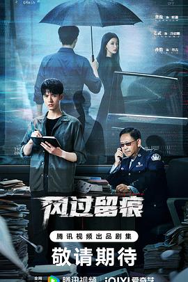 《科学怪人》电影高清完整版