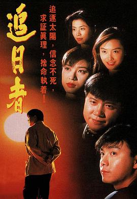 《怪兽大学》动漫高清全集