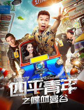 《丽莎·弗兰肯斯坦》电影高清完整版