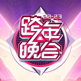 《赢家》电影高清完整版