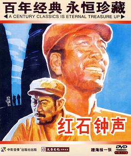 《破神录》电影高清完整版