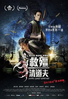 《穿过月亮的游览》电影高清完整版