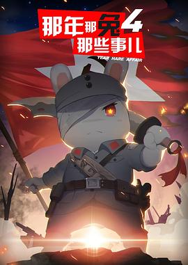 《重生之名人巨星》电视剧高清全集