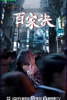 《惊天大逆转》电影高清完整版