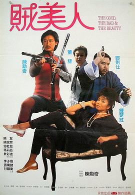 《姐，你好》电影高清完整版