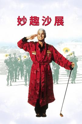 《现代靓妹仔》电影高清完整版