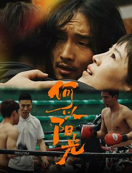 《宛如我心》电视剧高清全集