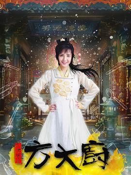 《全部都好》电影高清完整版