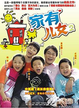 《翡翠麻将》电影高清完整版