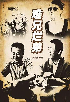 《冰封三国》电视剧高清全集